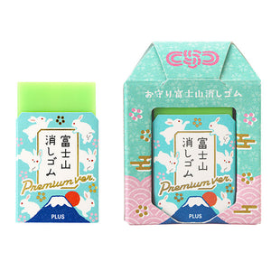PLUS Air-In Ltd. Edition Mt. Fuji Eraser - Blue-Green Wrap + Green Eraser