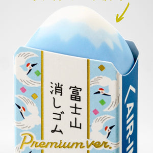 PLUS Air-In Ltd. Edition Mt. Fuji Eraser - Blue Wrap + Blue Eraser