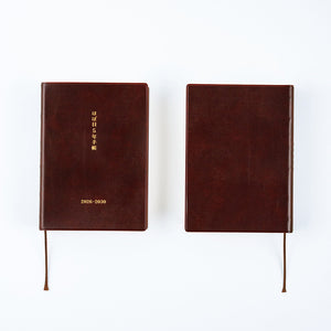 2026 Hobonichi A6 5-Year Techo Japanese Book (2026-2030)