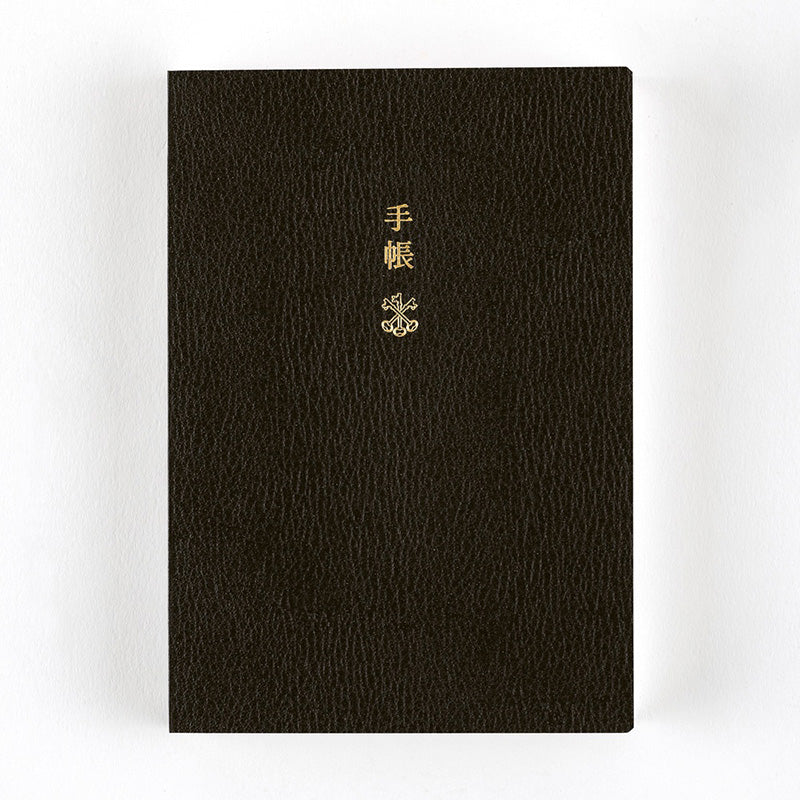 2026 Hobonichi A6 English Planner Book