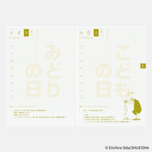 PRE ORDER 2026 Hobonichi A6 Japanese Original Book - One Piece Edition