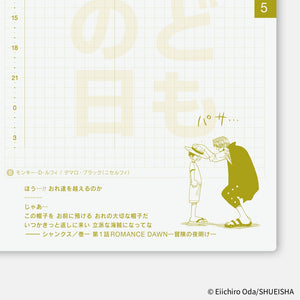 PRE ORDER 2026 Hobonichi A6 Japanese Original Book - One Piece Edition