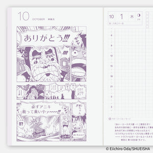 PRE ORDER 2026 Hobonichi A6 Japanese Original Book - One Piece Edition