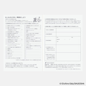 PRE ORDER 2026 Hobonichi A6 Japanese Original Book - One Piece Edition