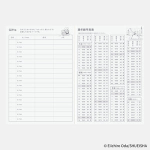 PRE ORDER 2026 Hobonichi A6 Japanese Original Book - One Piece Edition