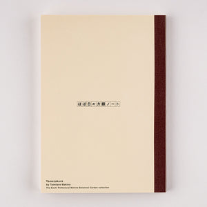 Hobonichi Accessories: A5 Graph Notebook - Tomitaro Makino Yamazakura