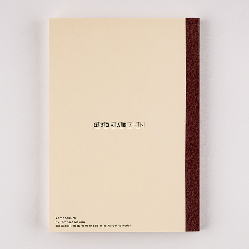 Hobonichi Accessories: A5 Graph Notebook - Tomitaro Makino Yamazakura