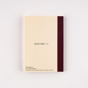 Hobonichi Accessories: A6 Graph Notebook - Tomitaro Makino Yamazakura