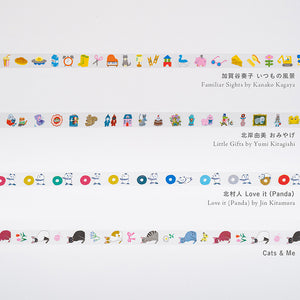 IN STOCK: 2024 Hobonichi x Plus: Deco Rush - Familiar Sights by Kanako Kagaya
