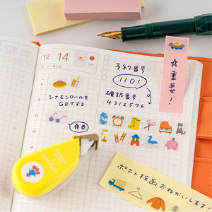 IN STOCK: 2024 Hobonichi x Plus: Deco Rush - Familiar Sights by Kanako Kagaya