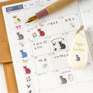IN STOCK: 2024 Hobonichi x Plus: Deco Rush - Cats & Me