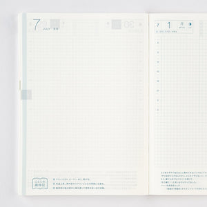 IN STOCK: 2024 Hobonichi Techo Cousin Book - A5 (Japanese ver.)