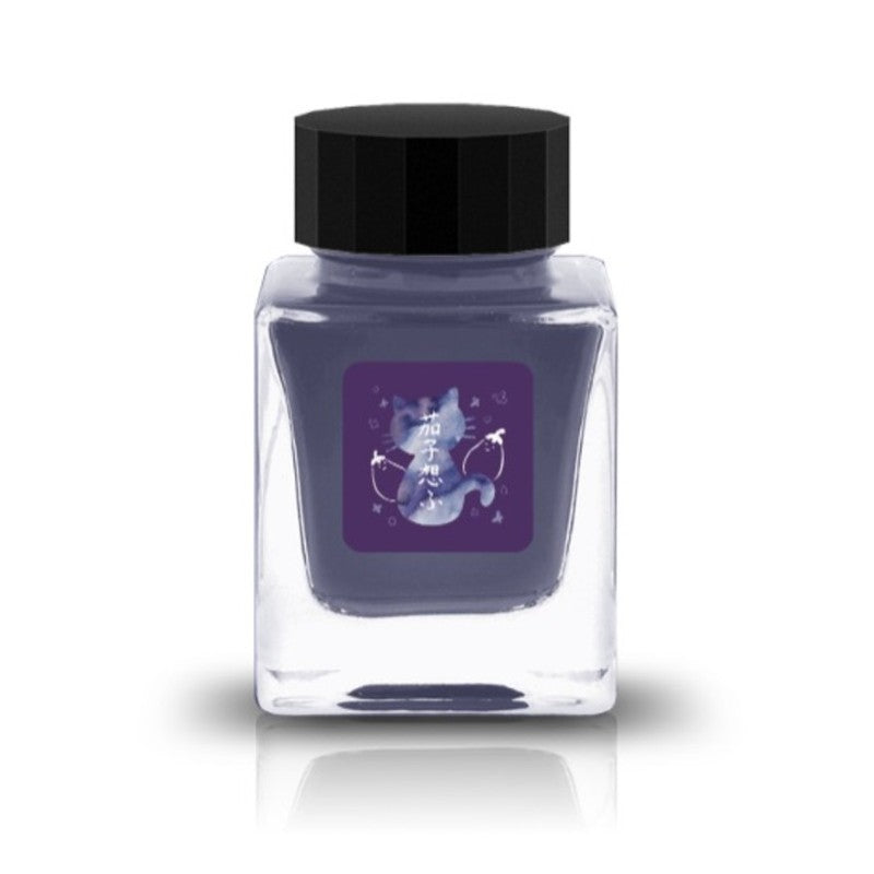 Tono & Lims Fountain Pen Ink - Friendship - 茄子想ふ (Night Thoughts)