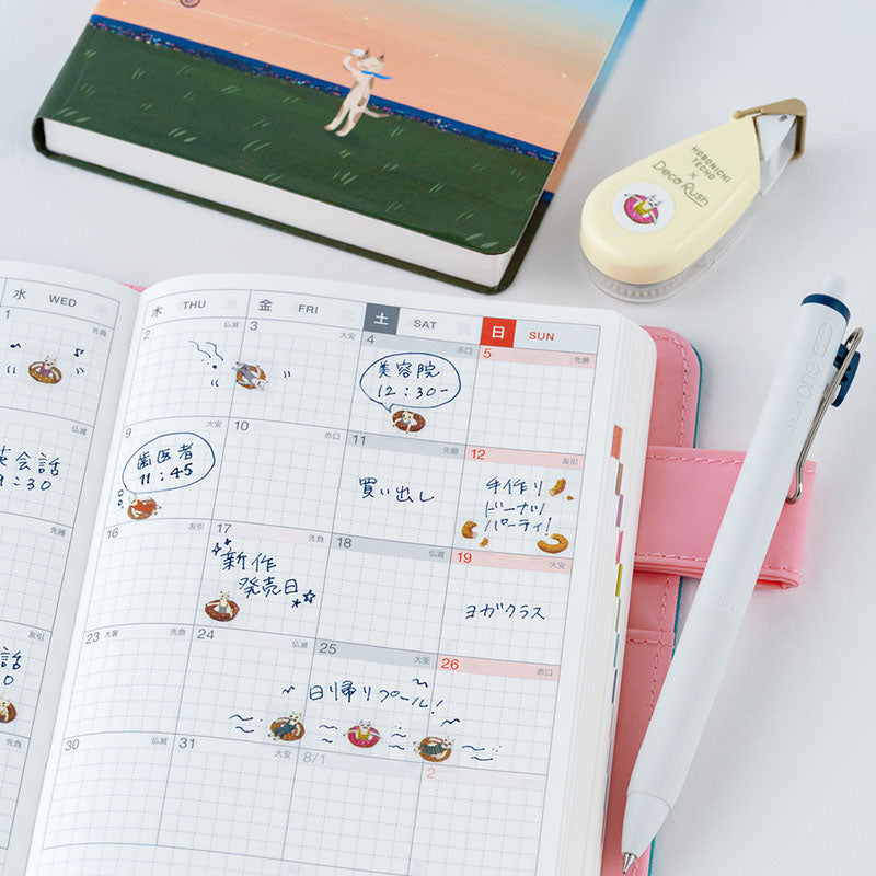 2027 Hobonichi Accessories: Plus x Hobonichi - Deco Rush (Hiroko Kubota: Inflatable Donut)