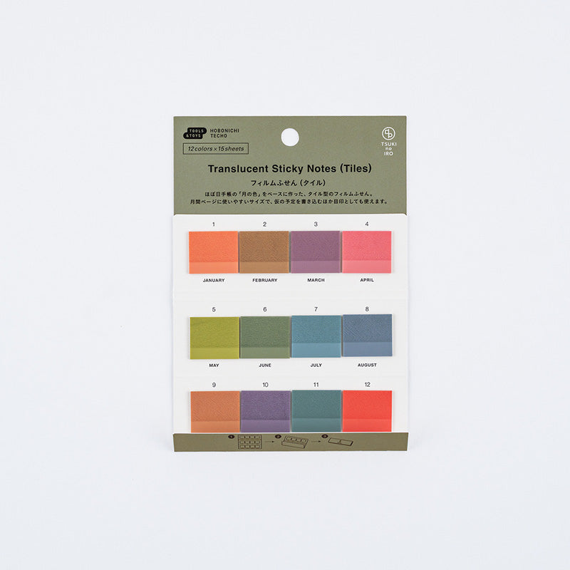 2027 Hobonichi Accessories: TSUKI no IRO - Translucent Sticky Notes (Tiles)