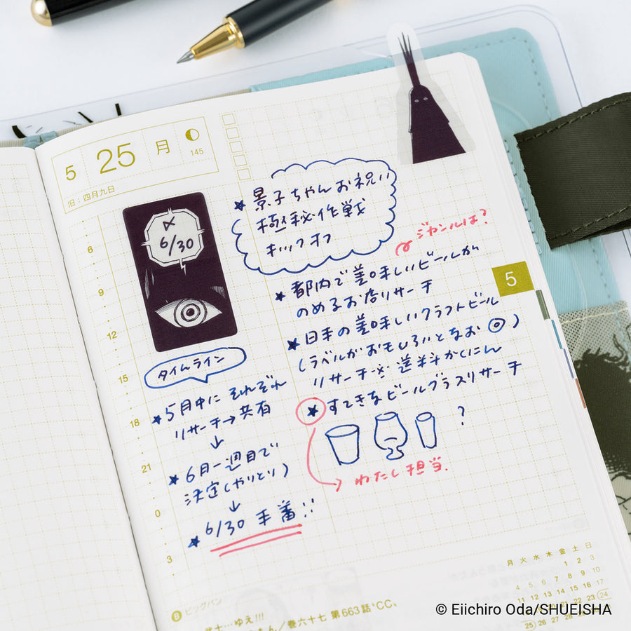 PRE ORDER: 2027 Hobonichi ONE PIECE magazine: Imu’s Mysterious Sticky Notes