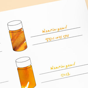 Wearingeul A5 Ink Color Swatch Paper - 12 Vials
