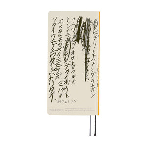 2026 Hobonichi Weeks: Yuichi Inoue - Amenimo Makezu
