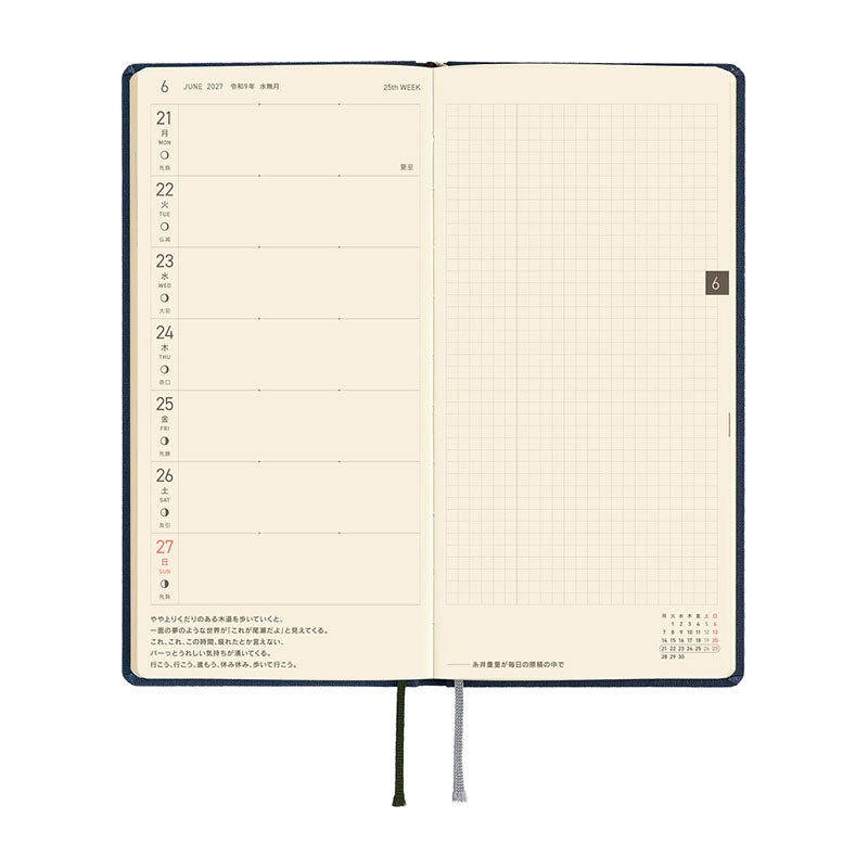 2027 Hobonichi Weeks: Colors - Midnight Blue