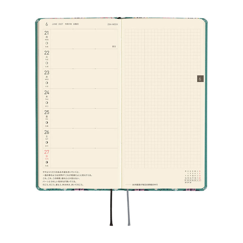 2027 Hobonichi Weeks: Yumi Kitagishi - White Cat Wallpaper