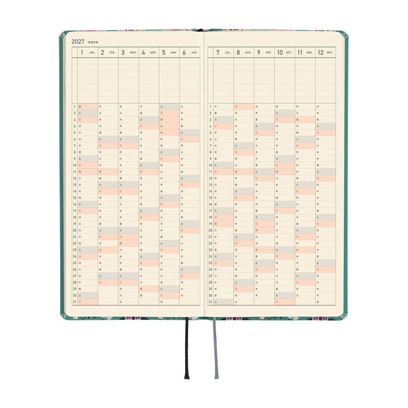 2027 Hobonichi Weeks: Yumi Kitagishi - White Cat Wallpaper