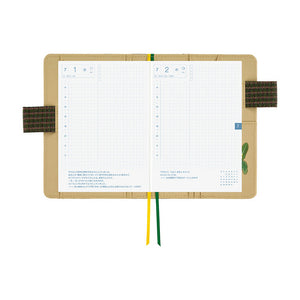 2026 Hobonichi COVER A6: Tolight - Garden of Botany