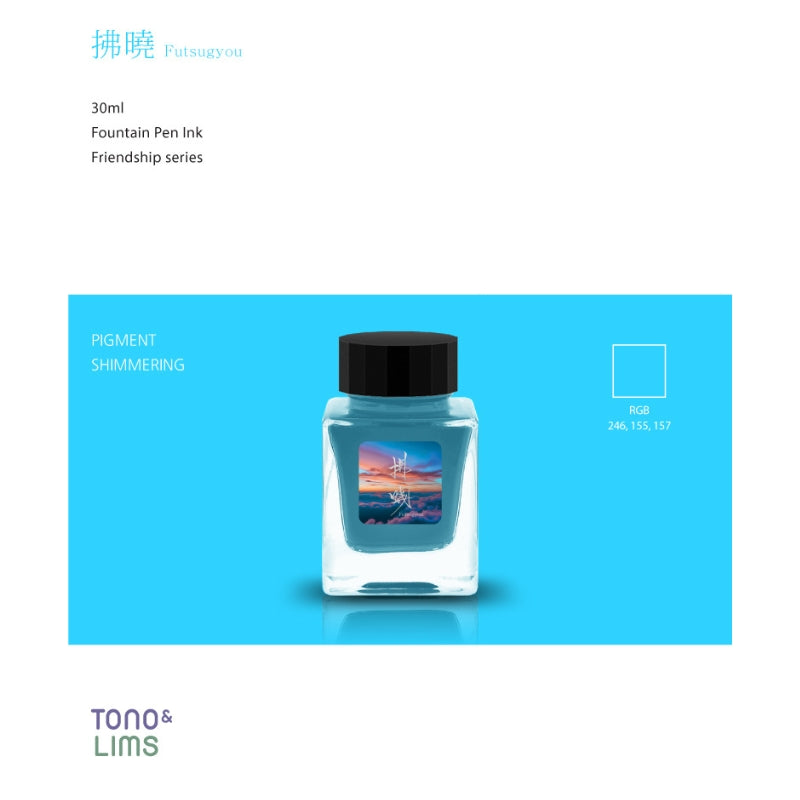 Tono & Lims Fountain Pen Ink - Friendship - 拂曉 Futsugyou