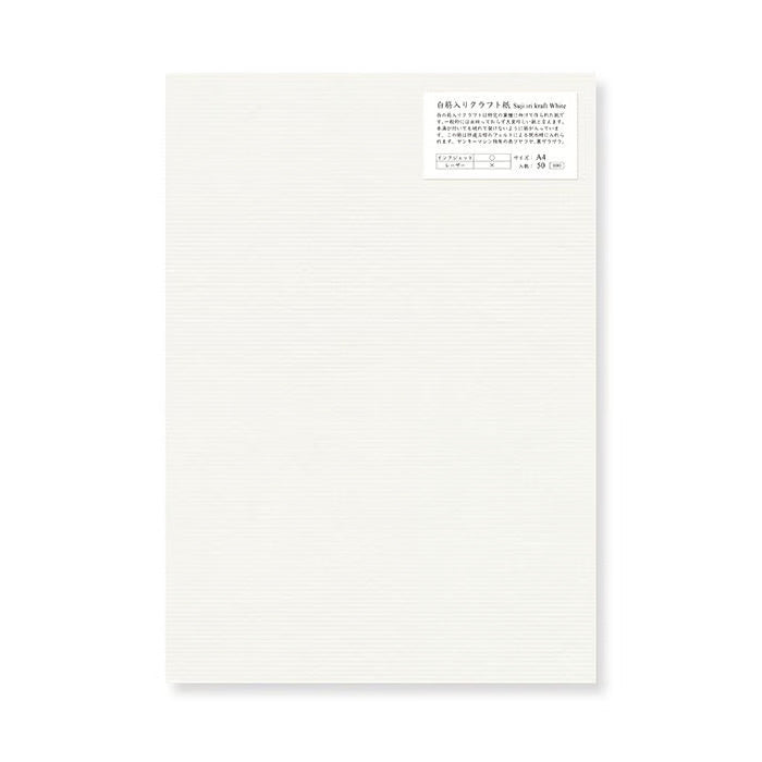 Yamamoto Paper A4 Loose Paper Packs - Suji Iri Kraft White