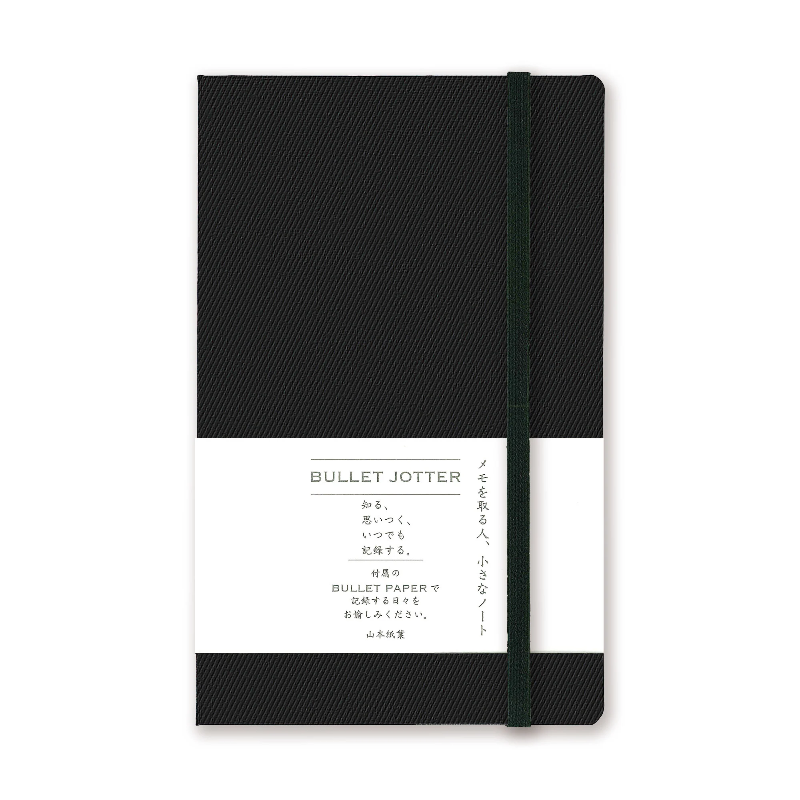 Yamamoto Paper BULLET JOTTER Gabardine - Black