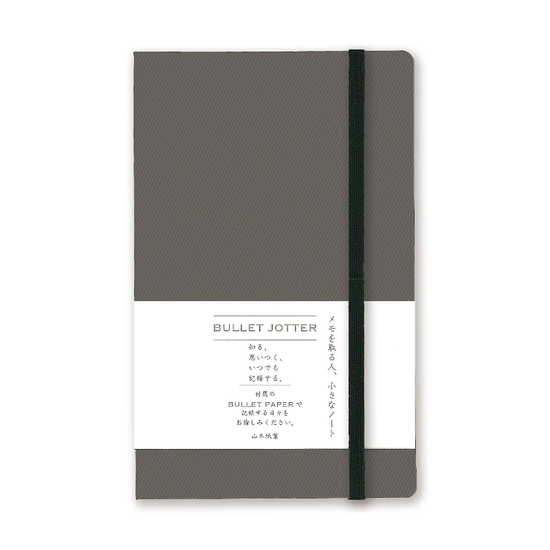 Yamamoto Paper BULLET JOTTER Gabardine - Gray