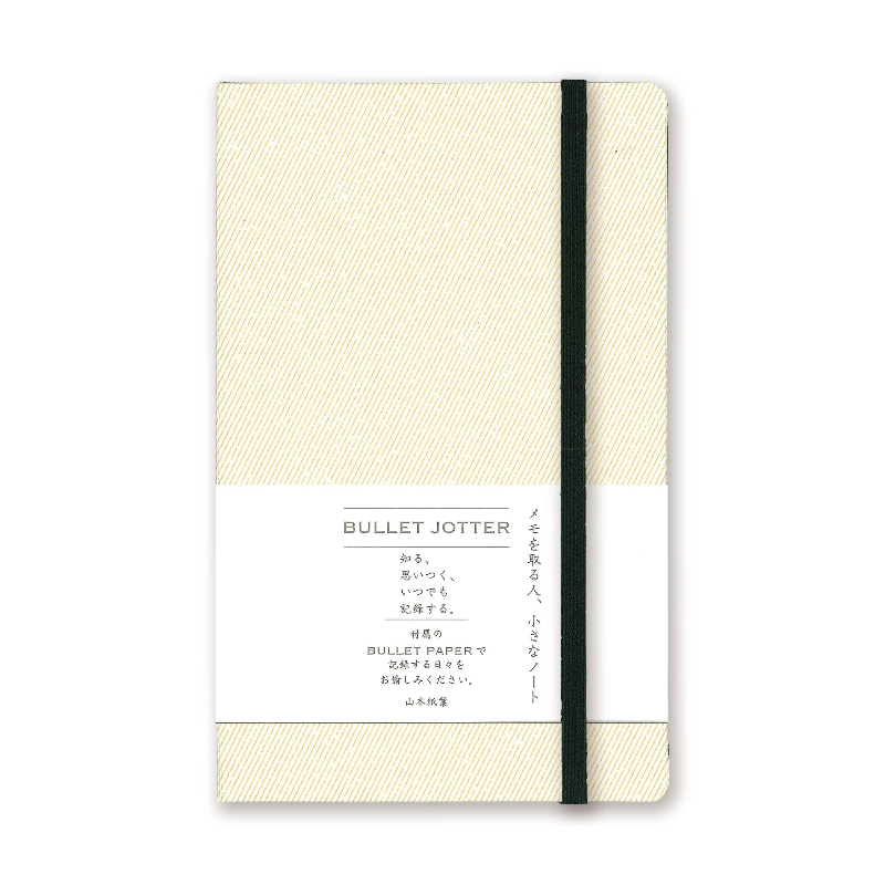 Yamamoto Paper BULLET JOTTER Gabardine - Ivory White