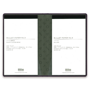 Yamamoto Paper BULLET JOTTER Gabardine - Ivory White