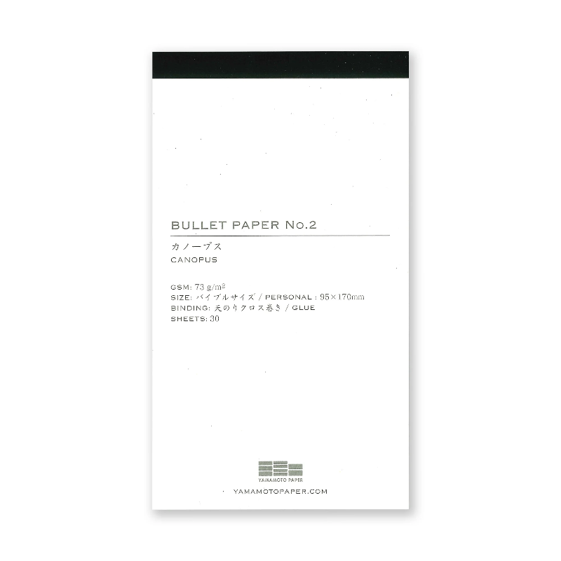 Yamamoto Paper BULLET PAPER - No.2 Canopus