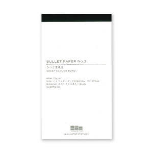 Yamamoto Paper BULLET PAPER - No.3 Sheep Clouds Bond