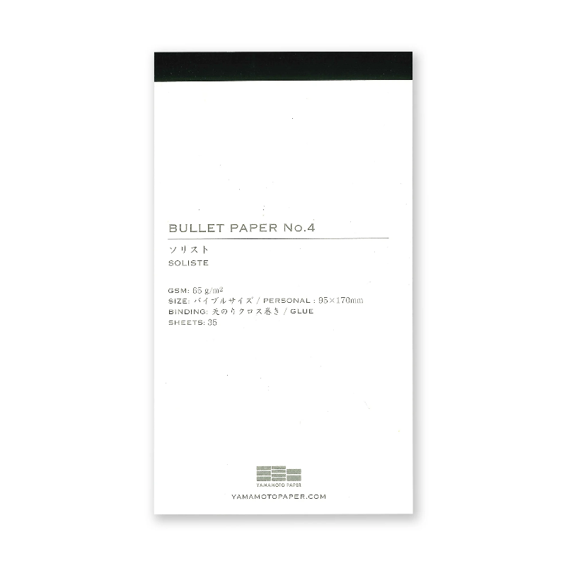 Yamamoto Paper BULLET PAPER - No.4 Soliste