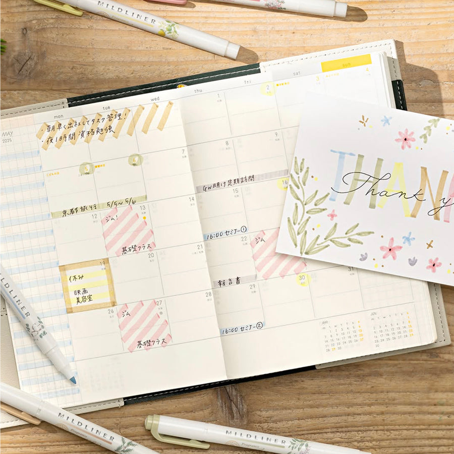 Zebra Mildliner Markers - Fragrance Series - Mild Beige