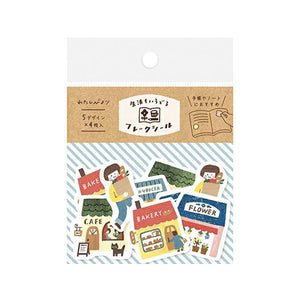 Furukawa Paper Paper Sticker Flakes - Outing QSA103