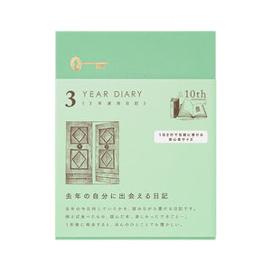 Midori Limited Edition Undated 3-Year Diary Gate - Mini Green