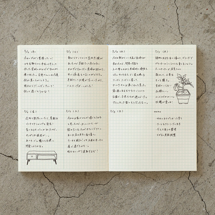 Midori MD Notebook - A5 Grid Block