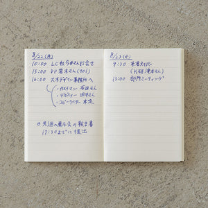 Midori MD Products - A7 Notebook Set (3pc) - Lined