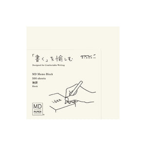 Midori MD Products - Memo Block - Blank