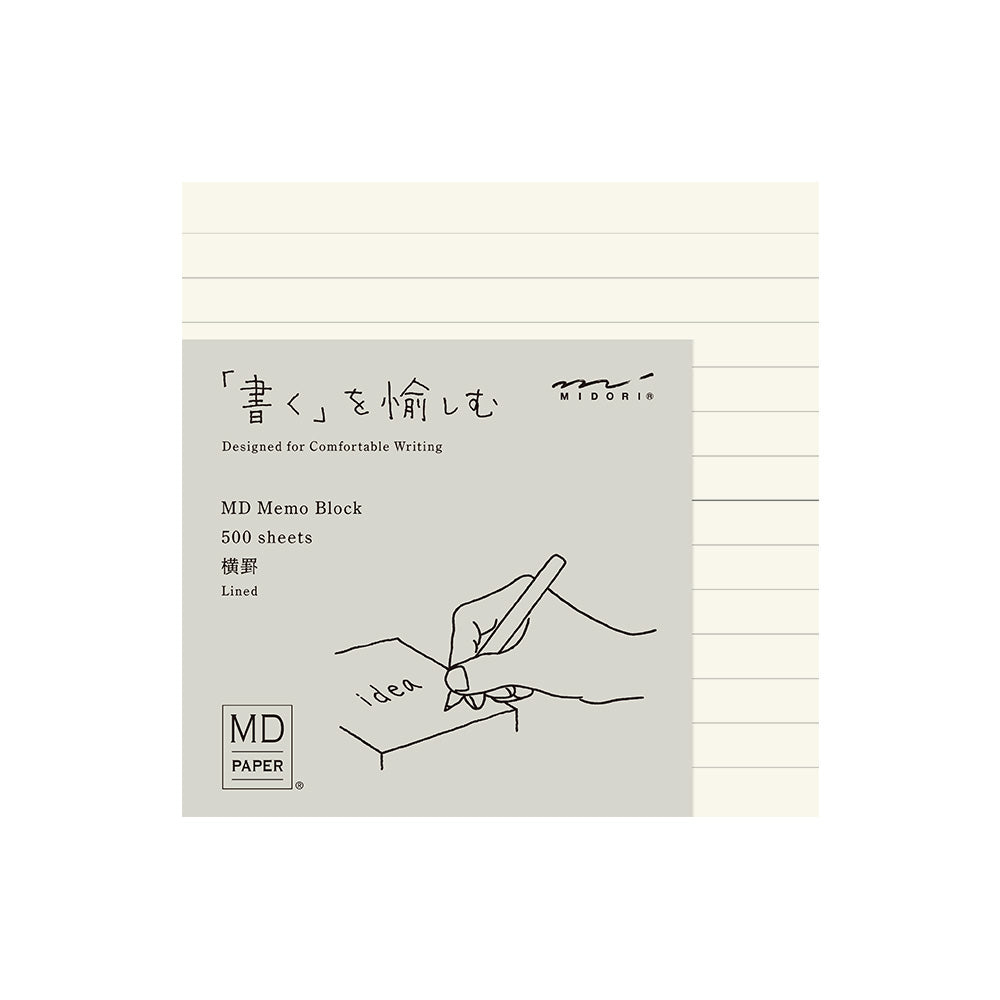 Midori MD Products - Memo Block - Lined