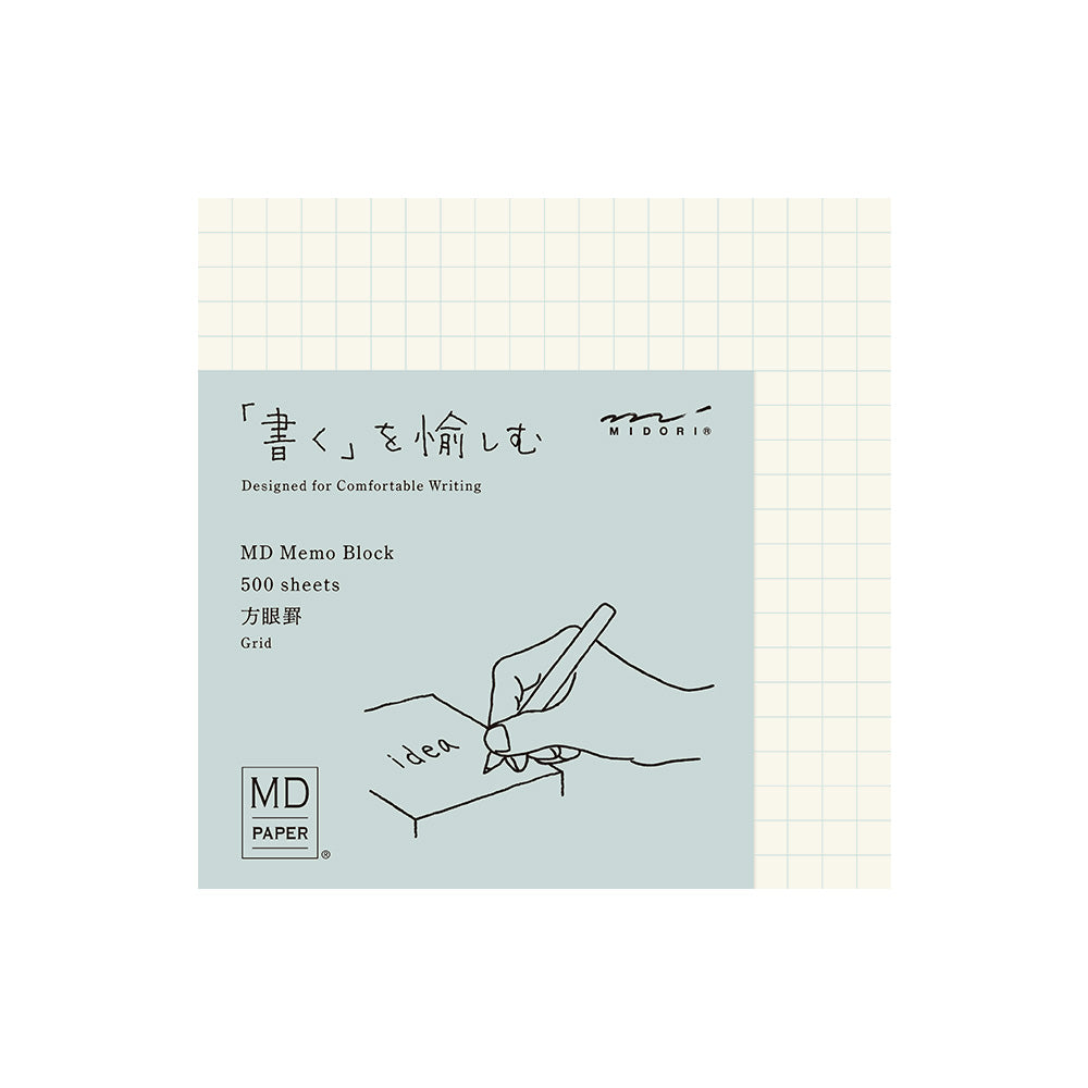 Midori MD Products - Memo Block - Grid