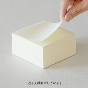 Midori MD Products - Memo Block - Grid