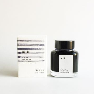 Kyo No Oto Ink - Keshimurasaki 40 ml - Limited Edition