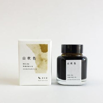 Kyo No Oto Ink - Yamabukiiro 40 ml