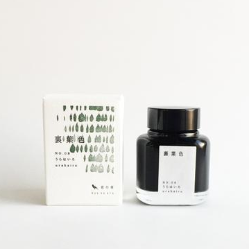 Kyo No Oto Ink - Urahairo 40 ml