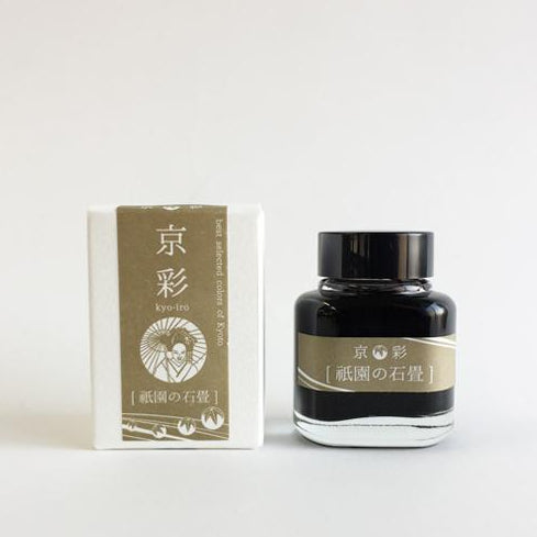 Kyo-Iro Ink - Stone Road of Gion 40 ml