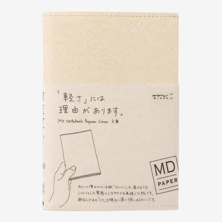 Midori MD Notebook - A6 Paper Cover