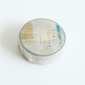 Yohaku Washi Tape - Secret Y-090